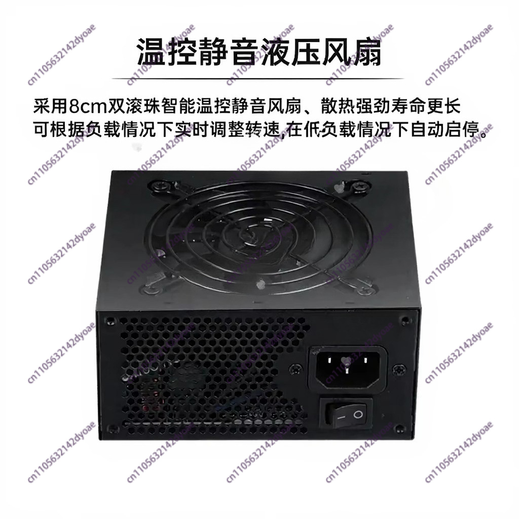 Sfx Power Supply 850W Gold - For Small Form Factor Modular SFX